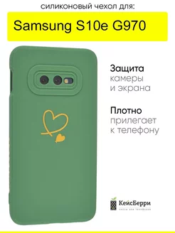 Чехол для Samsung Galaxy S10e G970, серия Picture