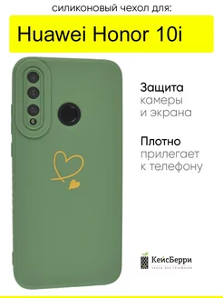 Чехол для Huawei Honor 10i, серия Picture