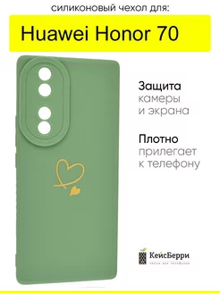 Чехол для Huawei Honor 70, серия Picture