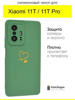 Чехол для Xiaomi 11T (Pro), серия Picture