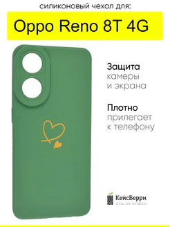 Чехол для Reno 8T 4G, серия Picture