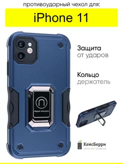 Чехол для iPhone 11, серия Full protection