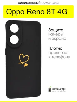 Чехол для Reno 8T 4G, серия Picture