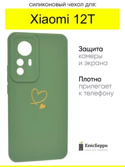 Чехол для Xiaomi 12T, серия Picture