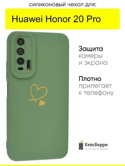 Чехол для Huawei Honor 20 pro, серия Picture