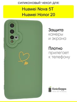 Чехол для Huawei Honor 20 Nova 5T, серия Picture