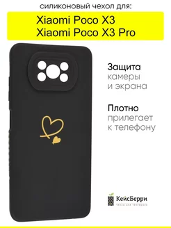 Чехол для Xiaomi Poco X3 (Pro), серия Picture