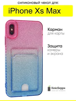 Чехол для iPhone XS Max, серия Card Case