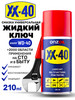 Смазка автомобильная универсальная проникающая ХХ 40 бренд WD-40 продавец Продавец № 1231914