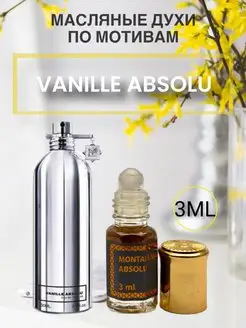 Духи Montale Vanille Absolu