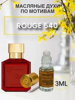 Духи Baccarat rouge 540