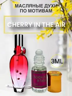 Духи Escada Cherry in the Air