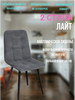 стулья бренд ART-MEBEL продавец Продавец № 608746