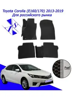 Коврики Эва Ева(Eva) для Toyota Corolla Тойота Королла E160