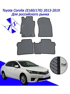 Коврики Эва Ева(Eva) для Toyota Corolla Тойота Королла E160