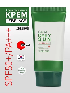 Солнцезащитный крем для лица SPF 50+ для загара, Корея