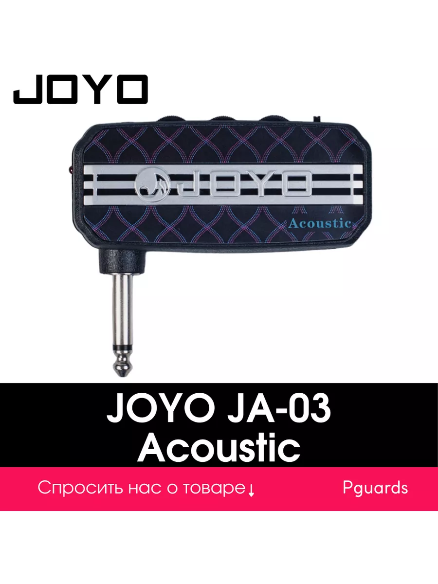 Joyo JA-03-Metal Гитарный мини усилитель для наушников