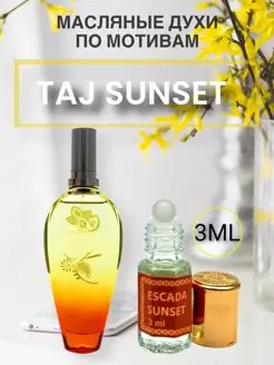 Духи Escada Taj Sunset