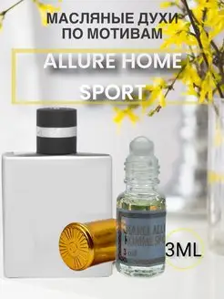 Духи Chanel Allure Homme Sport