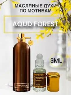 Духи Montale Aoud Forest