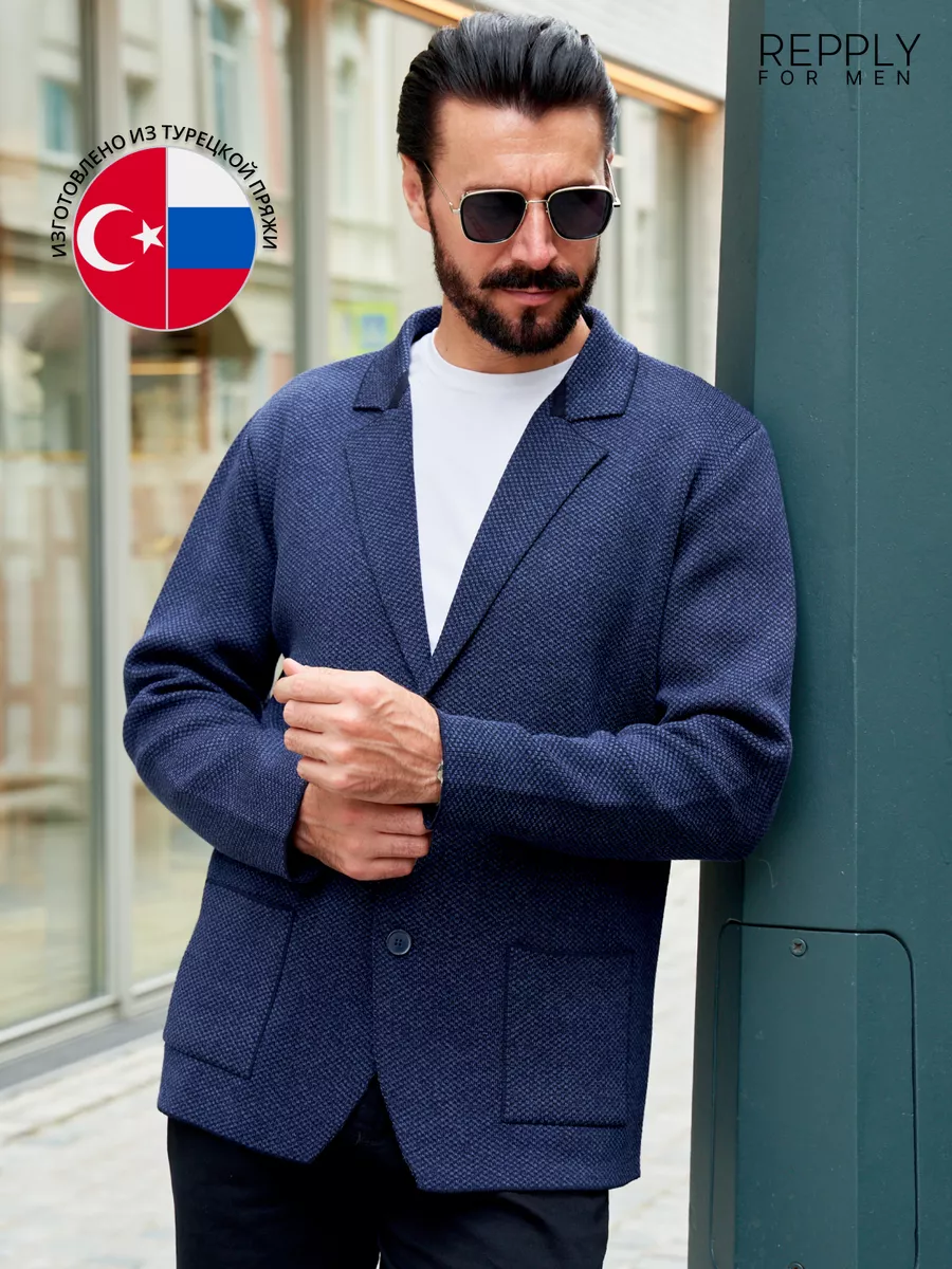 Пиджак Мужской Под Джинсы Купить В Москве