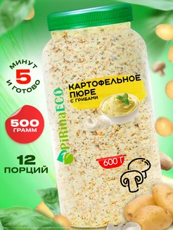 Пюре картофельное быстрого приготовления с грибами