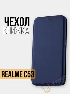 Чехол книжка на Realme C53 C51 Note 50