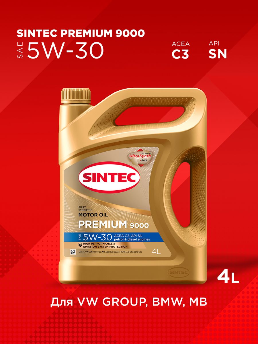 Sintec premium 9000 sae 0w 30. Синтек премиум 9000. Sintec Platinum 9000 5w-40. Sintec Premium 9000 SAE 5w-30 API SN ACEA c3. Масло моторное Sintec Premium 9000 5w40 API SN/CF 4л.