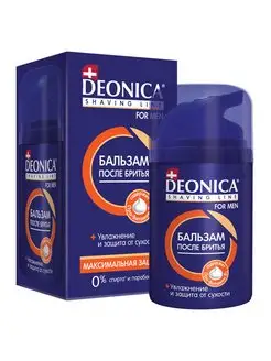 Бальзам после бритья Максимальная защита For Men 50мл