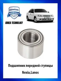 Подшипник ступицы передней Daewoo Chevrolet