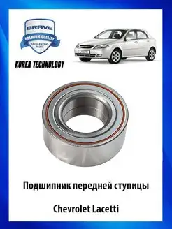 Подшипник ступицы передней Daewoo Chevrolet