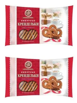 Крендельки Coffee Time с имбирем и корицей