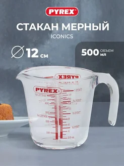 Мерный стакан стеклянный Classic 0,5 л