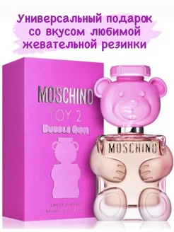 Moschino Toy Boy toy2 бабл гам