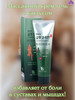 Гель Cactus Glucosamine, 150мл бренд JUNO Cosmetic продавец Продавец № 1320477