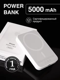 Беспроводная зарядка iphone магнитная powerbank 5000 mAh