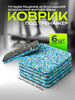 Коврик под тренажер беговой дорожки 6 шт до 300 кг бренд Caleb Ro продавец Продавец № 263260