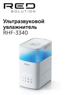 Увлажнитель воздуха ультразвуковой RHF-3340