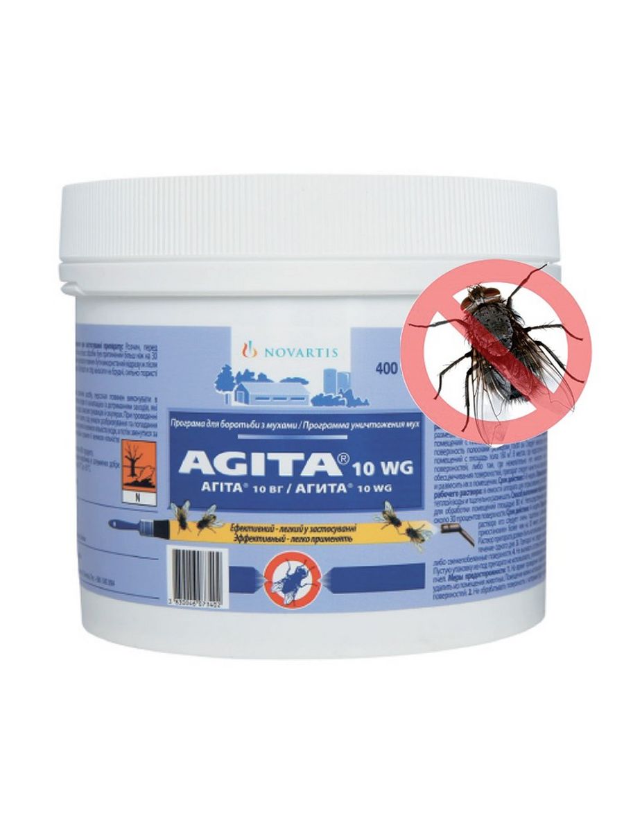 Средство от мух в помещении. Агита 400гр средство от мух. Агита г10 WG. Агита 10 WG. Агита 10% (400 г).
