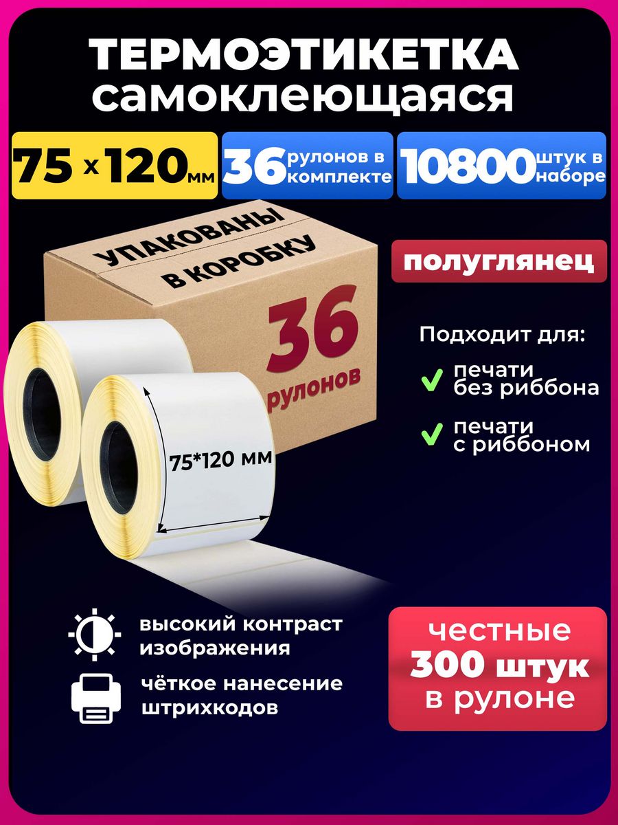 фильтры дот эко 120 фото 40