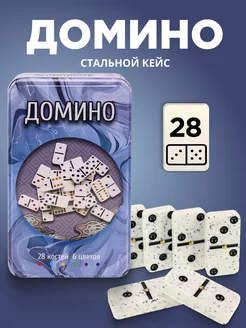 Домино (пластиковые фишки) в жестяной коробке 18x12 см