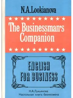 The Businessman's Companion. English for Business