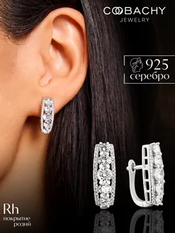 Серьги серебро 925 с камнем