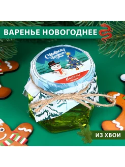 Варенье из хвои натуральное