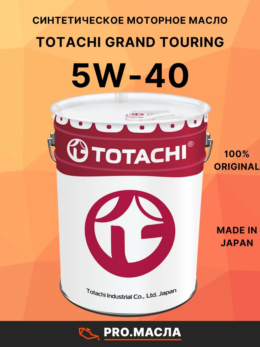 Totachi grand touring 5w 40. Моторное масло Тотачи. TOTACHI Hyper ECODRIVE 5w-20. TOTACHI Hyper ECODRIVE 5w-40. Масло Тотачи лого.