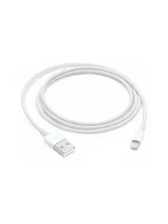 Кабель быстрая зарядка для iPhone USB - Lightning, 1м