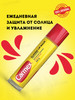 Увлажняющий лечебный бальзам в стике Classic Stick SPF15 бренд CARMEX продавец Продавец № 1298292