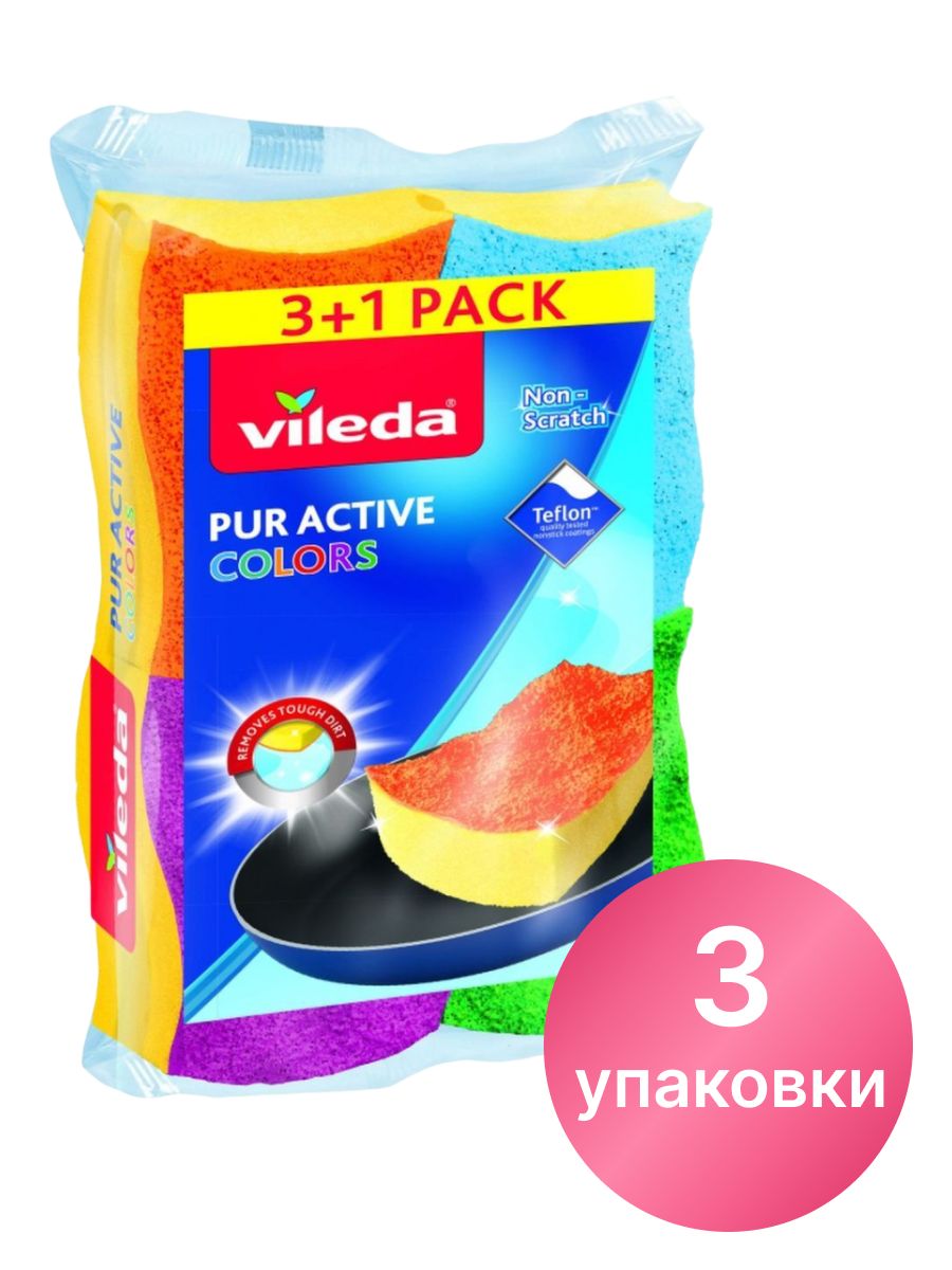 Active colors. Салфетка "Vileda"Колорс"4шт.. Покрытие Active 60. Vileda губка Пур-Колорс 3+1 шт.