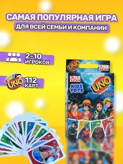 Настольная игра Карточная игра УНО