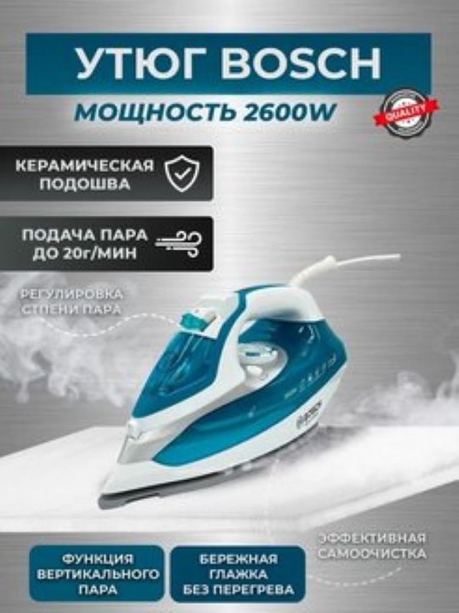 утюги bosch sensor steam фото 90